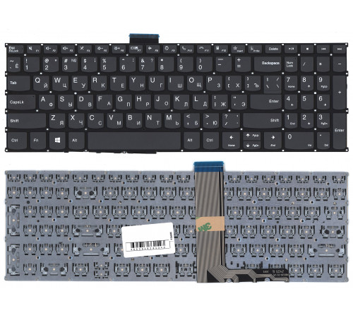 Клавиатура для ноутбука Lenovo Flex 5-15 черная без подсветки